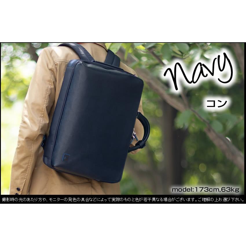 LANVIN en Bleu ランバンオンブルー ビジネスバッグ 3WAY メンズ