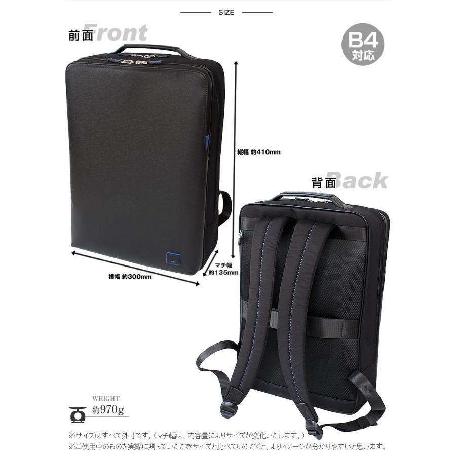 ランバンオンブルー ビジネスリュック メンズ ビジネスバッグ リュック 15インチPC対応 B4 キャリーオン機能付き LANVIN en Bleu ホームズ HOMES 撥水 523712の画像