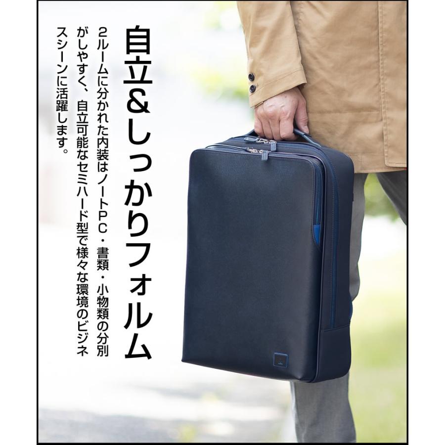 ランバンオンブルー ビジネスリュック メンズ ビジネスバッグ リュック 15インチPC対応 B4 キャリーオン機能付き LANVIN en Bleu ホームズ HOMES 撥水 523712の画像