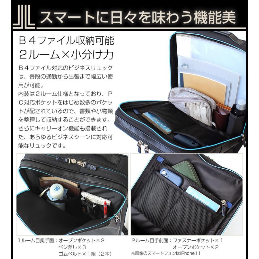 ランバンオンブルー ビジネスリュック メンズ ビジネスバッグ リュック 15インチPC対応 B4 キャリーオン機能付き LANVIN en Bleu ホームズ HOMES 撥水 523712の画像