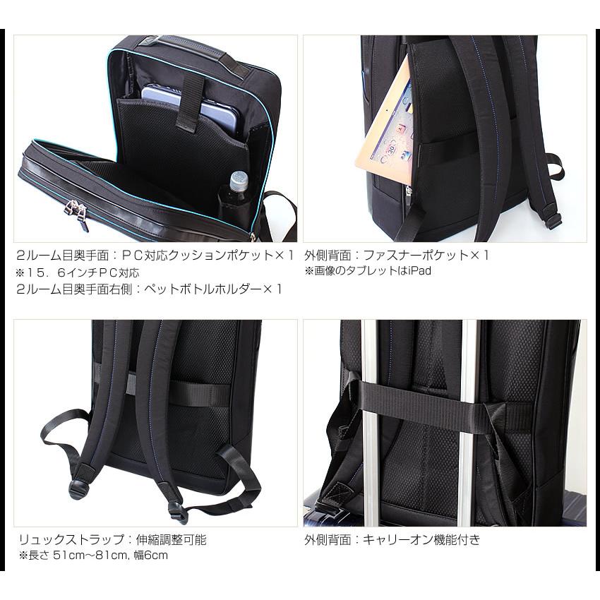 ランバンオンブルー ビジネスリュック メンズ ビジネスバッグ リュック 15インチPC対応 B4 キャリーオン機能付き LANVIN en Bleu ホームズ HOMES 撥水 523712の画像