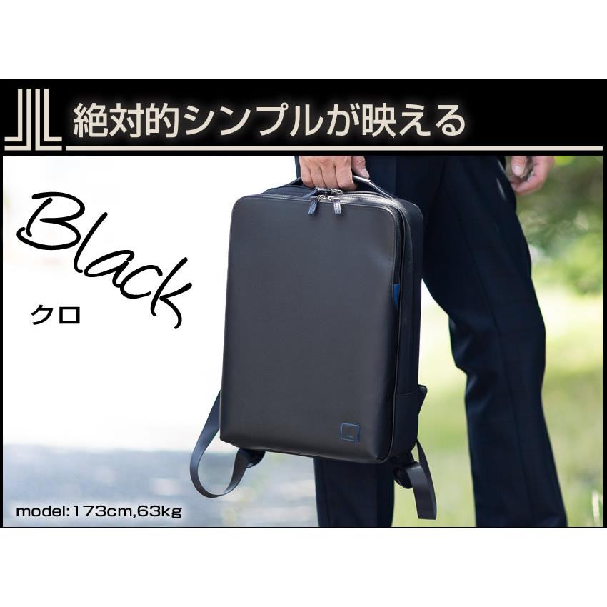 ランバンオンブルー ビジネスリュック メンズ ビジネスバッグ リュック 15インチPC対応 B4 キャリーオン機能付き LANVIN en Bleu ホームズ HOMES 撥水 523712の画像