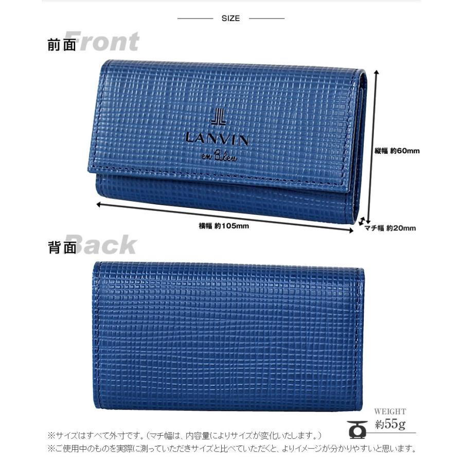 LANVIN en Bleu ランバンオンブルー キーケース メンズ 三つ折り 小物