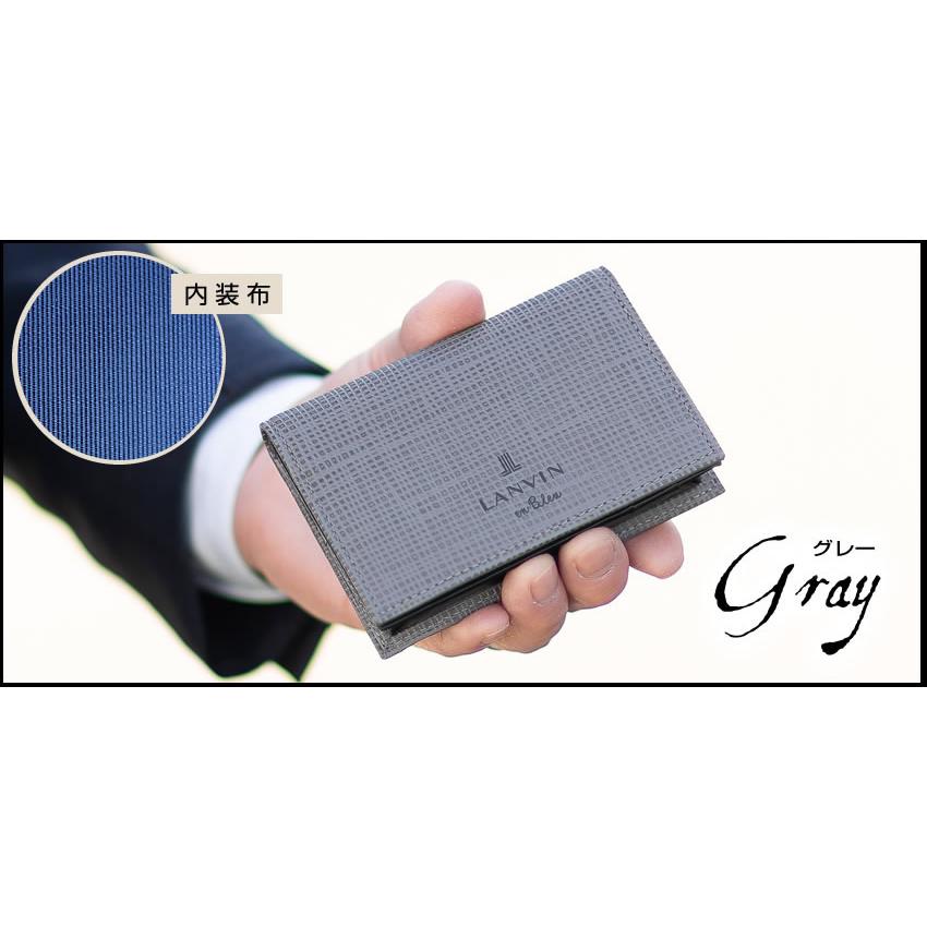 LANVIN en Bleu 【10%クーポン】 ランバンオンブルー 名刺入れ