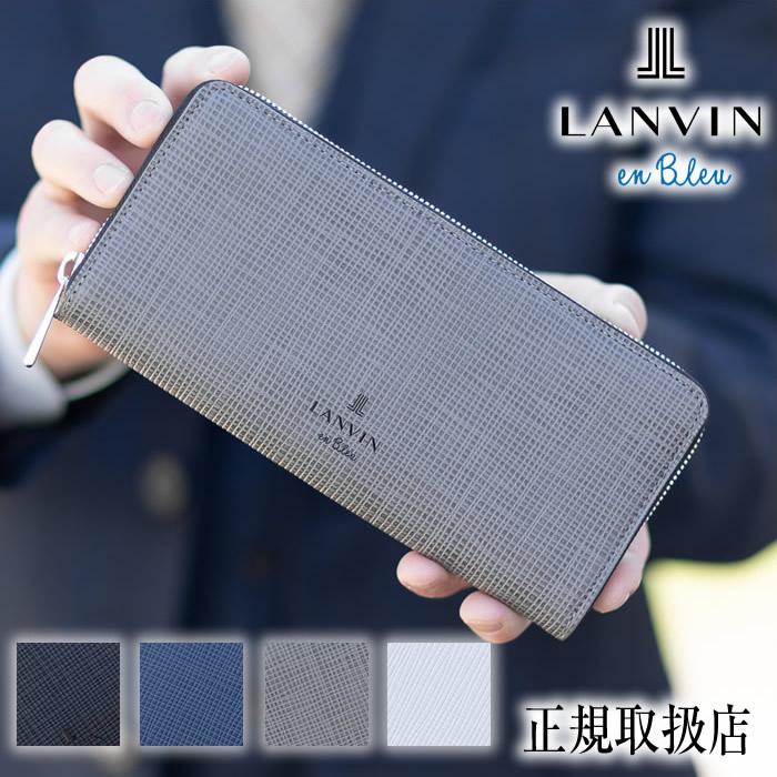 LANVIN en Bleu ランバンオンブルー 財布 長財布 メンズ ラウンド