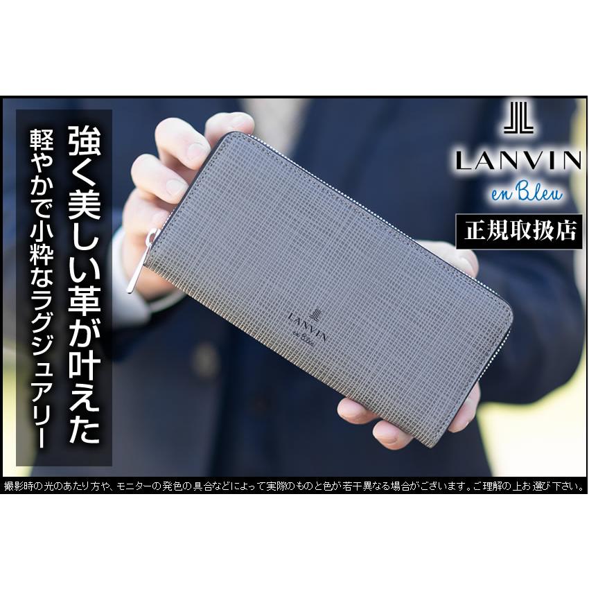 LANVIN en Bleu ランバンオンブルー 財布 長財布 メンズ ラウンド
