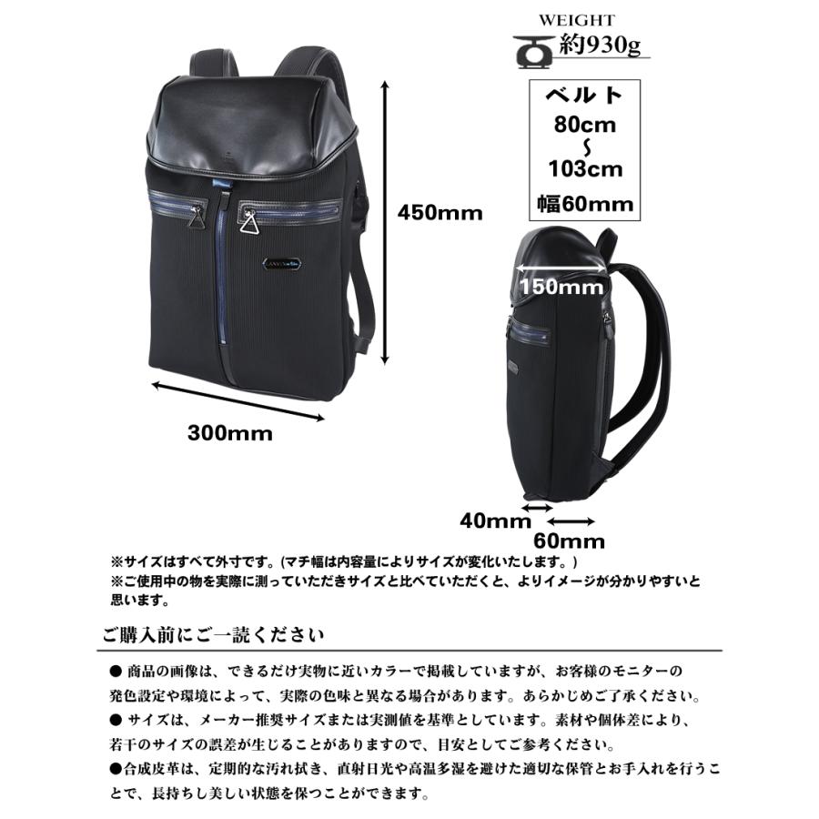 LANVIN en Bleu ランバンオンブルー リュック メンズ リュックサック