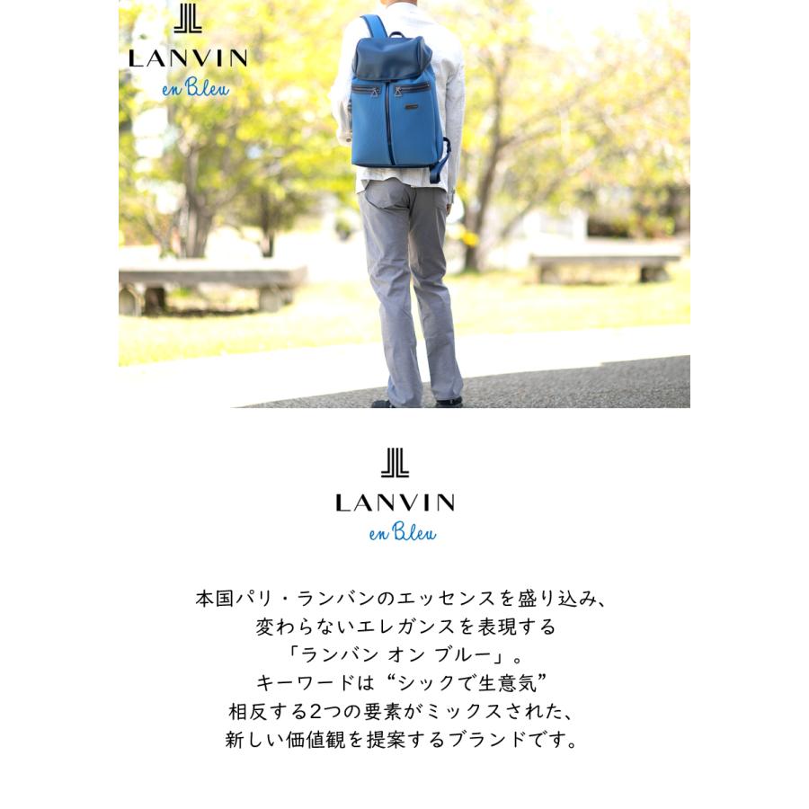LANVIN en Bleu ランバンオンブルー リュック メンズ リュックサック