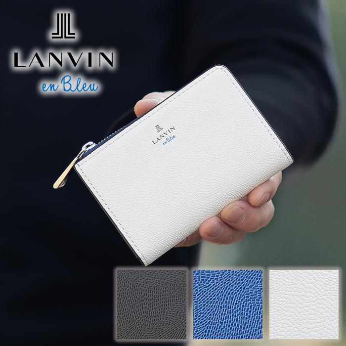 LANVIN en Bleu ランバンオンブルー 小銭入れ メンズ カードケース 二