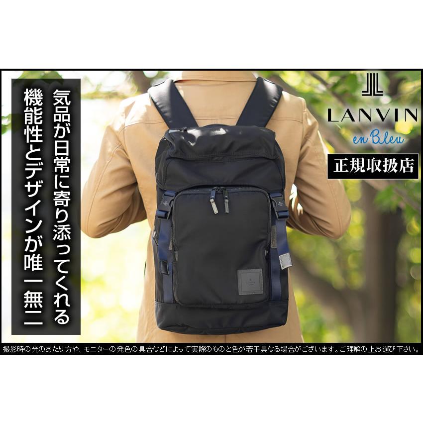 LANVIN en Bleu ランバンオンブルー リュックサック メンズ リュック