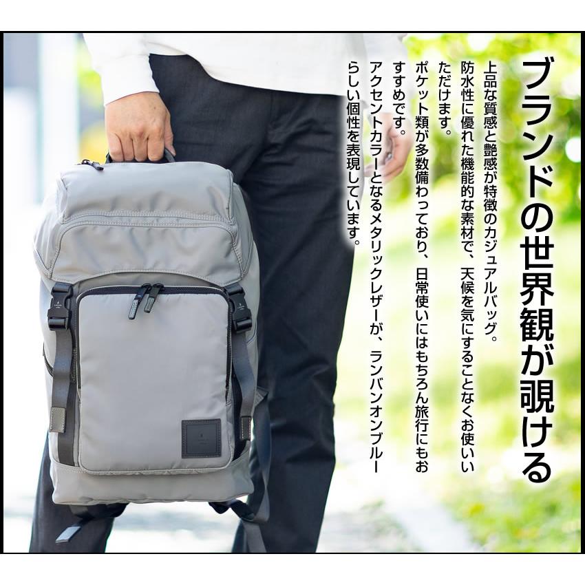 LANVIN en Bleu ランバンオンブルー リュックサック メンズ リュック