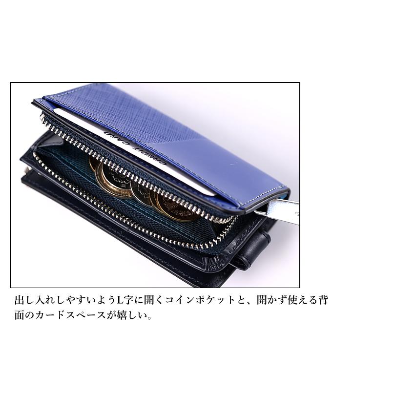 LANVIN en Bleu ランバンオンブルー キーケース メンズ 小銭入れ付き