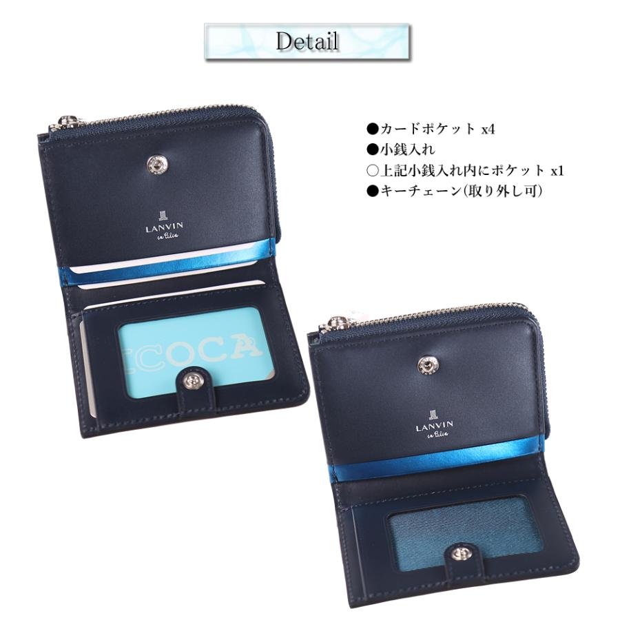 LANVIN en Bleu ランバンオンブルー 小銭入れ メンズ パスケース 小物