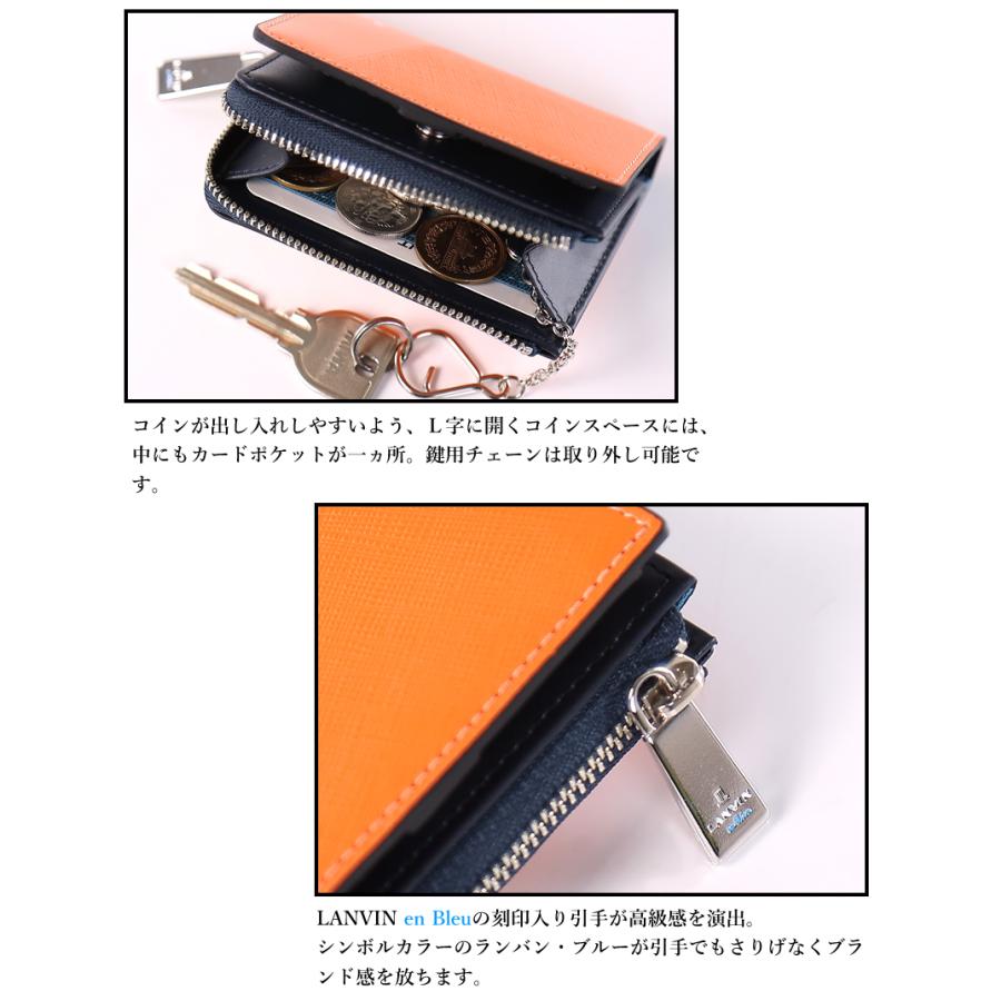 LANVIN en Bleu ランバンオンブルー 小銭入れ メンズ パスケース 小物