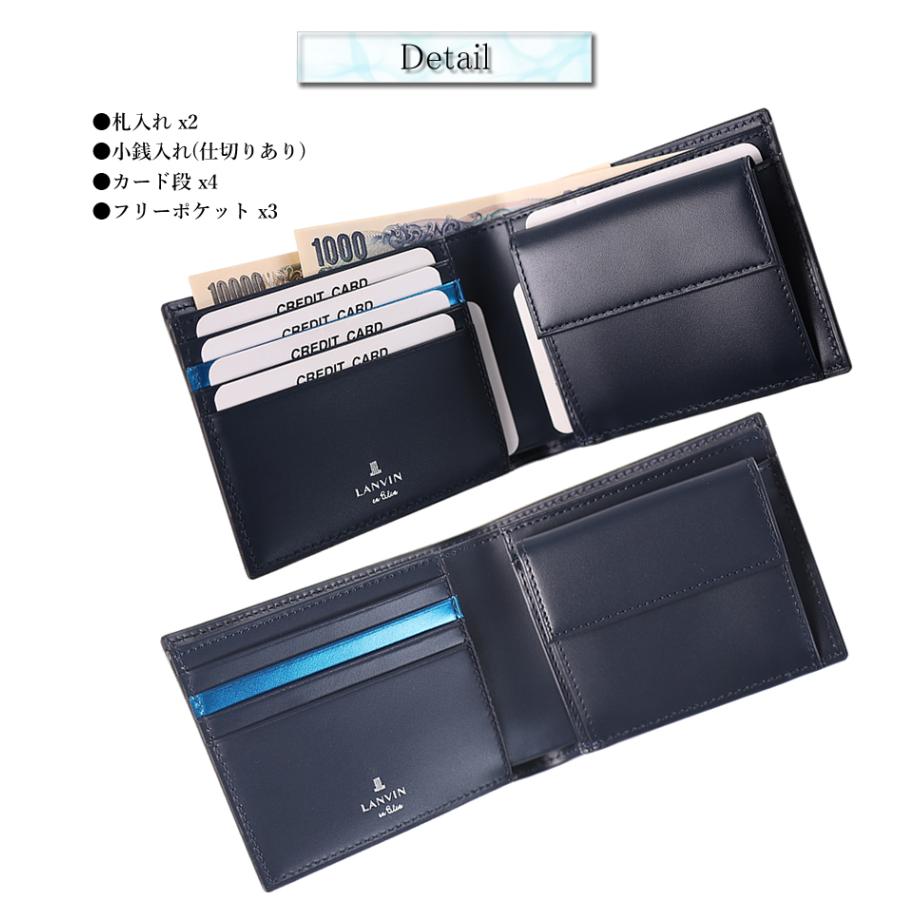 LANVIN en Bleu ランバンオンブルー 財布 二つ折り財布 メンズ 折り