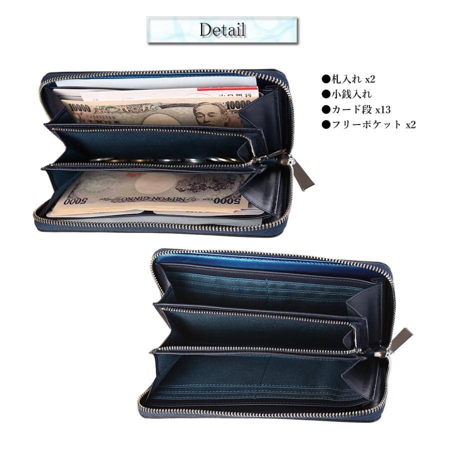 LANVIN en Bleu ランバンオンブルー 財布 長財布 メンズ ラウンド 