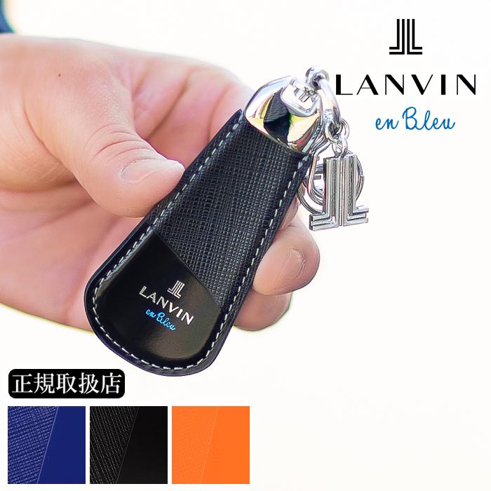 LANVIN en Bleu ランバンオンブルー キーホルダー メンズ 小物