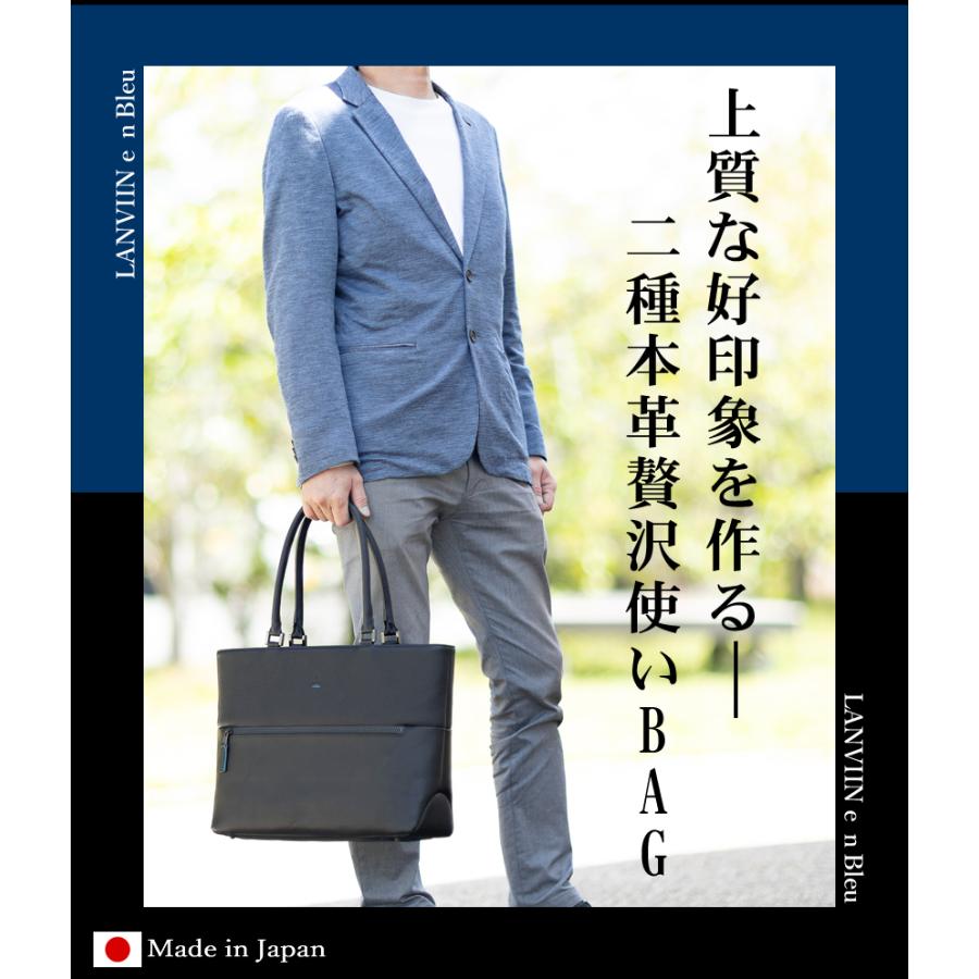 LANVIN en Bleu ランバンオンブルー トートーバッグ メンズ レザー