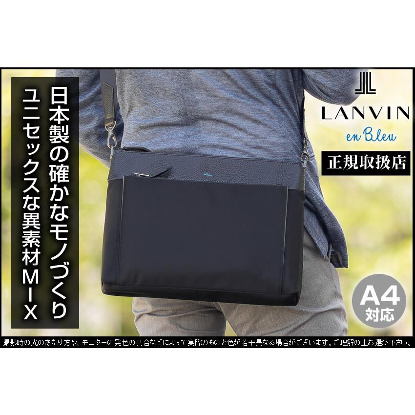 LANVIN en Bleu 生産終了モデル ランバンオンブルー バッグ ショルダー