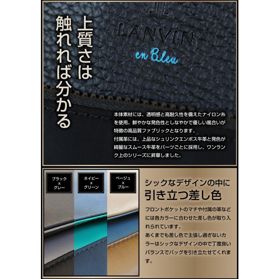LANVIN en Bleu 生産終了モデル ランバンオンブルー バッグ ショルダー
