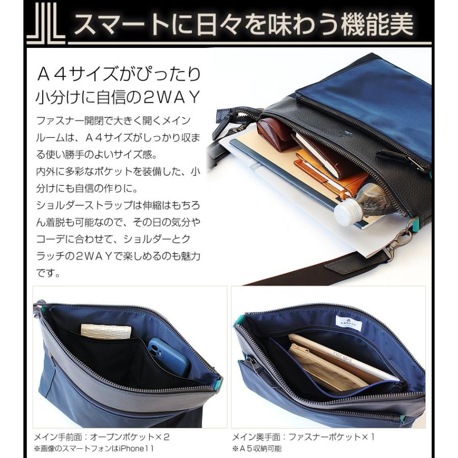 LANVIN en Bleu 生産終了モデル ランバンオンブルー バッグ ショルダー