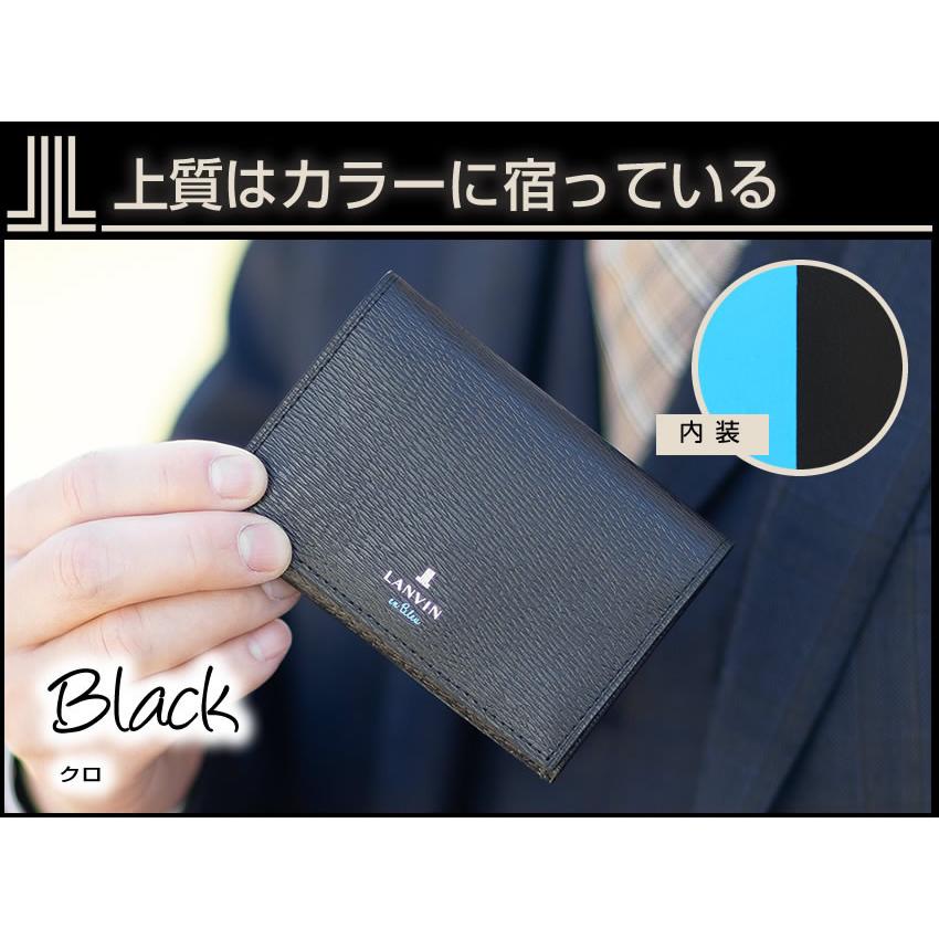 LANVIN en Bleu 生産終了モデル ランバンオンブルー 名刺入れ LANVIN en Bleu 生産終了モデル ランバンオンブルー 名刺入れ