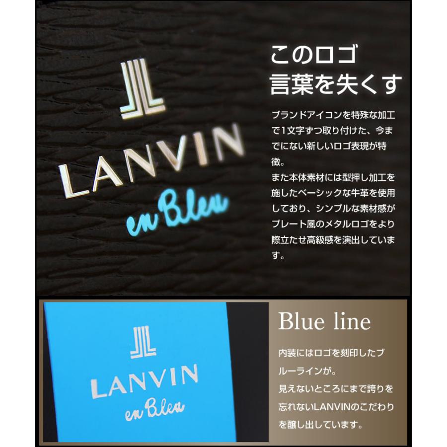 LANVIN en Bleu 生産終了モデル ランバンオンブルー 財布 二つ折り財布