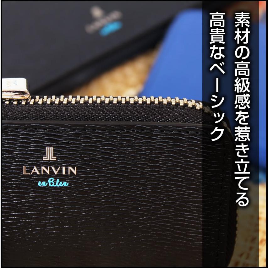 LANVIN en Bleu 生産終了モデル ランバンオンブルー 財布 長財布