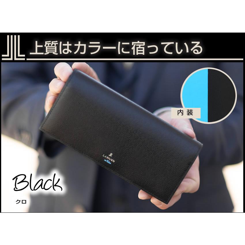 LANVIN en Bleu 生産終了モデル ランバンオンブルー 財布 長財布