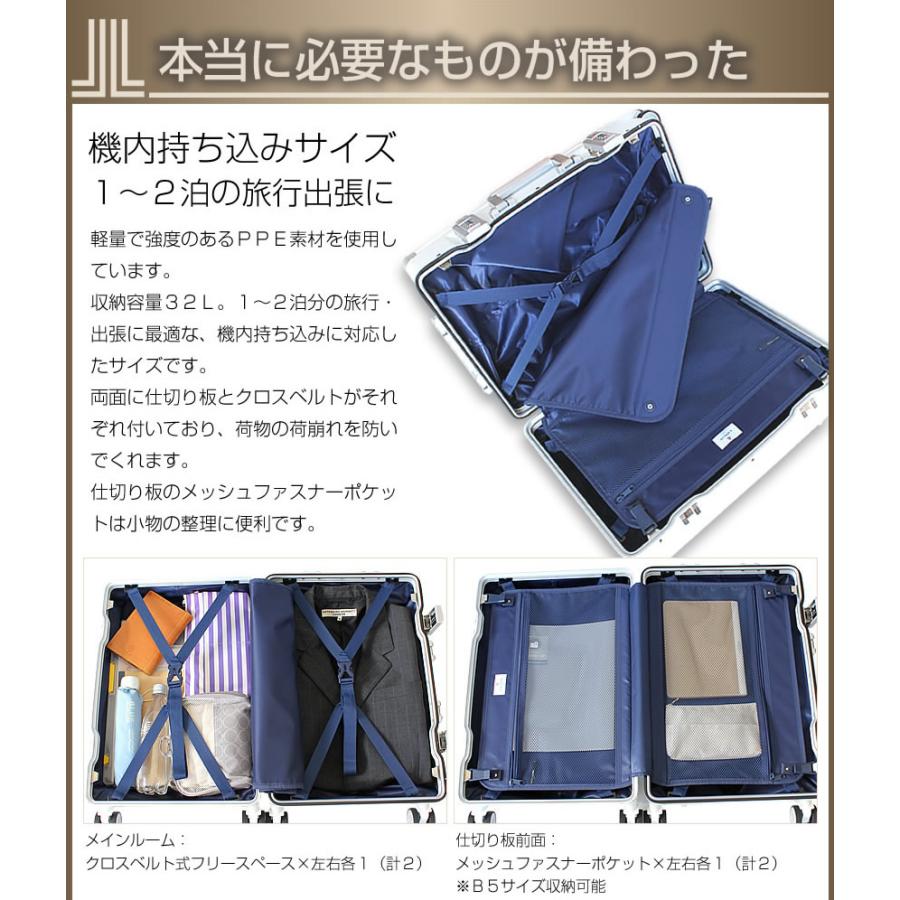 LANVIN en Bleu ランバンオンブルー スーツケース 32L フレームタイプ