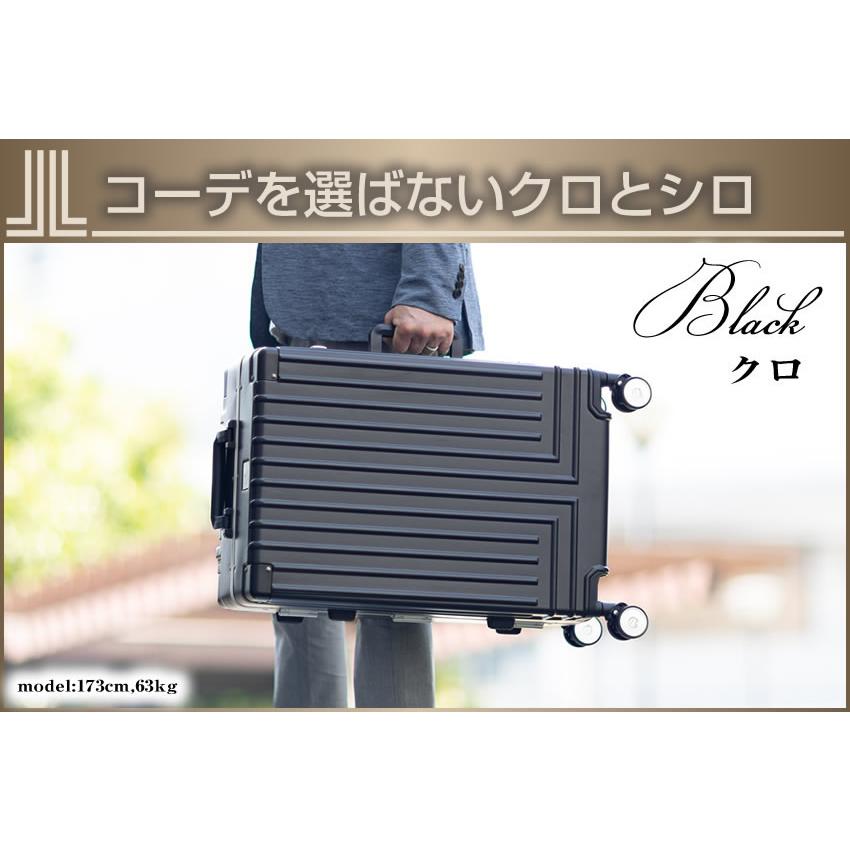 LANVIN en Bleu ランバンオンブルー スーツケース 42L フレームタイプ
