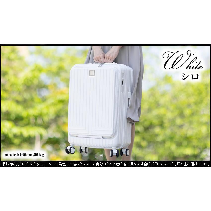 LANVIN en Bleu ランバンオンブルー スーツケース 54L 旅行 LANVIN en Bleu ランバンオンブルー スーツケース 54L 旅行