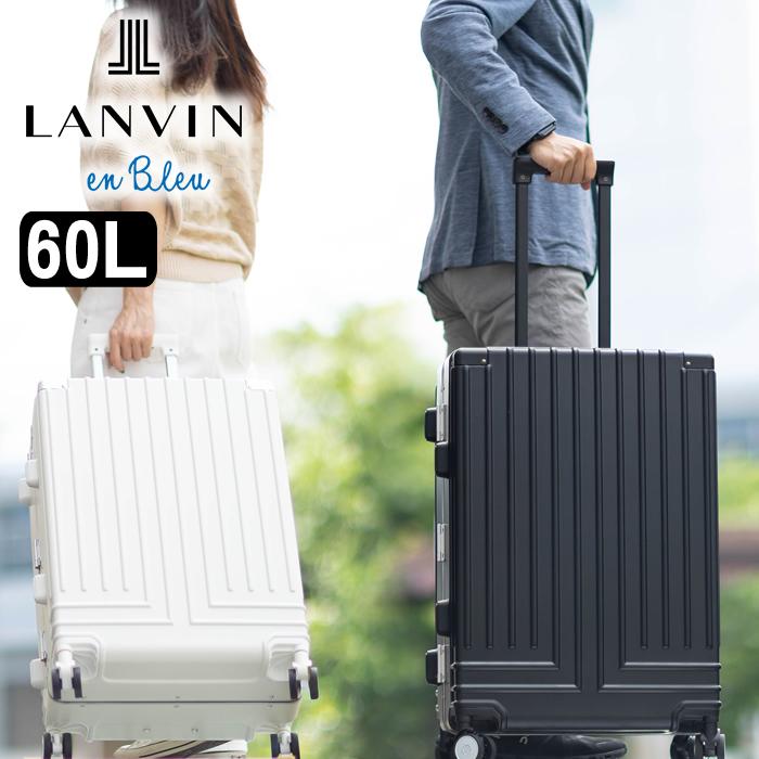 LANVIN en Bleu ランバンオンブルー スーツケース 60L キャリーバッグ
