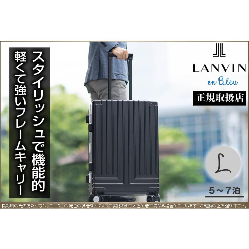 LANVIN en Bleu ランバンオンブルー スーツケース 60L キャリーバッグ