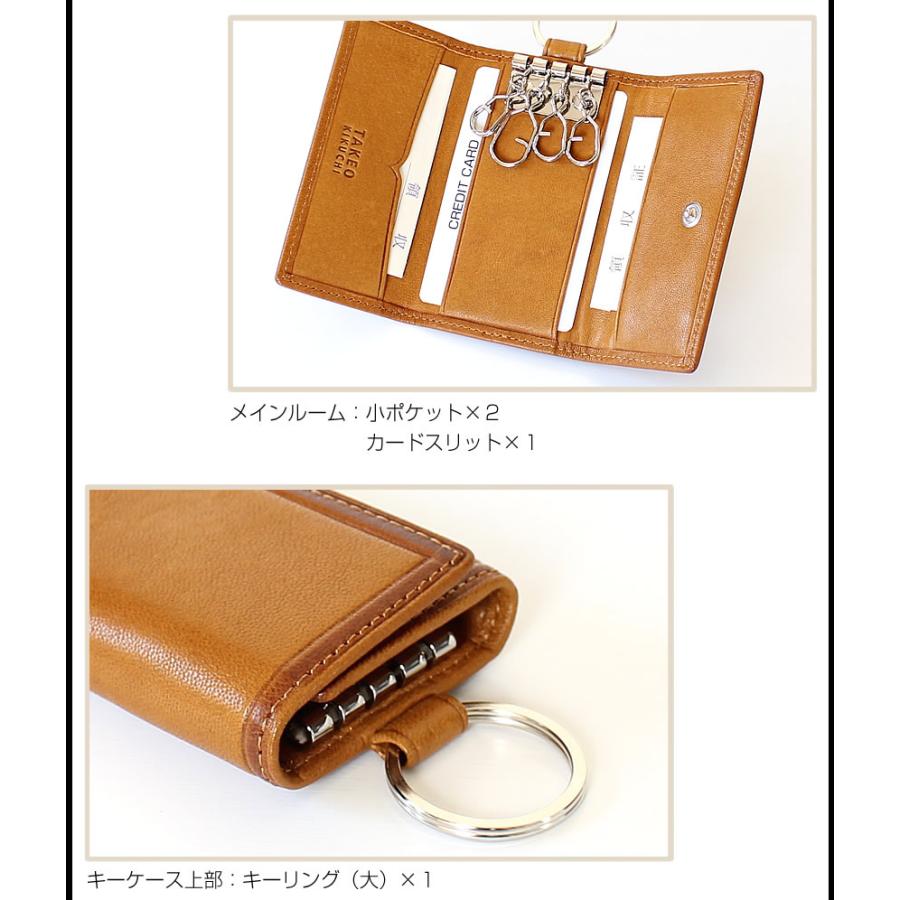 TAKEO KIKUCHI（タケオキクチ） 年内無休で発送中！ 生産終了モデル