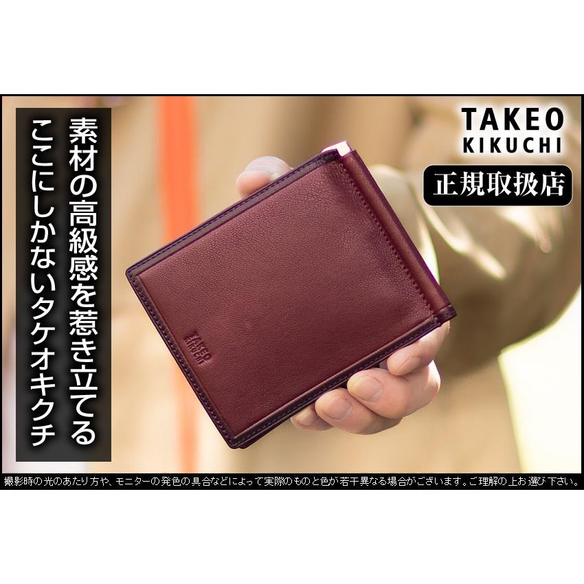 タケオキクチ 二つ折り財布 メンズ マネークリップ 札ばさみ 折財布 TAKEO KIKUCHI TK クロード 羊革 101624 QA｜bag-loire｜05