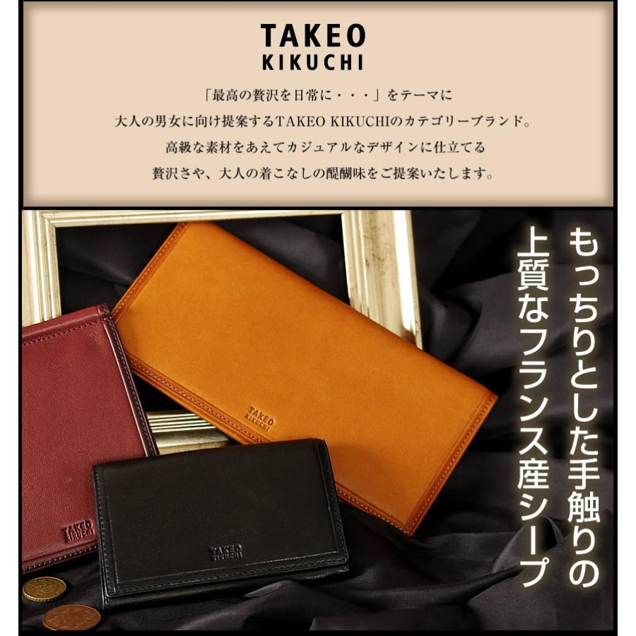 タケオキクチ 長財布 メンズ かぶせ 薄マチ 純札 コインスペース無し TAKEO KIKUCHI TK クロード 羊革 101627 TO｜bag-loire｜06