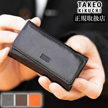 大幅値下げ　LOKITHO TAKEO KIKUCHI 最大49% 10/1限定 タケオキクチ キーケース
