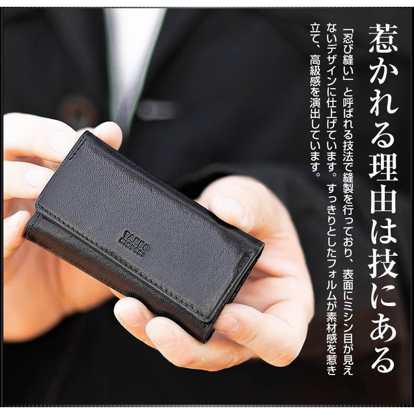 週末セール タケオキクチ アルド小物 キーケース キーホルダー TAKEO