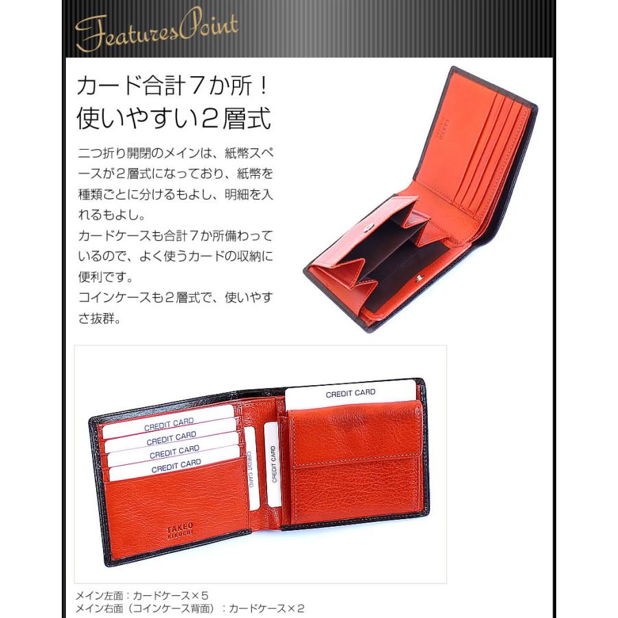 TAKEO KIKUCHI 【10%クーポン】 タケオキクチ TK 二つ折り財布