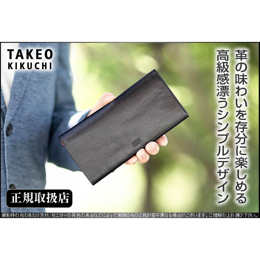 TAKEO KIKUCHI タケオキクチ TK 長財布 かぶせ 札入れ メンズ