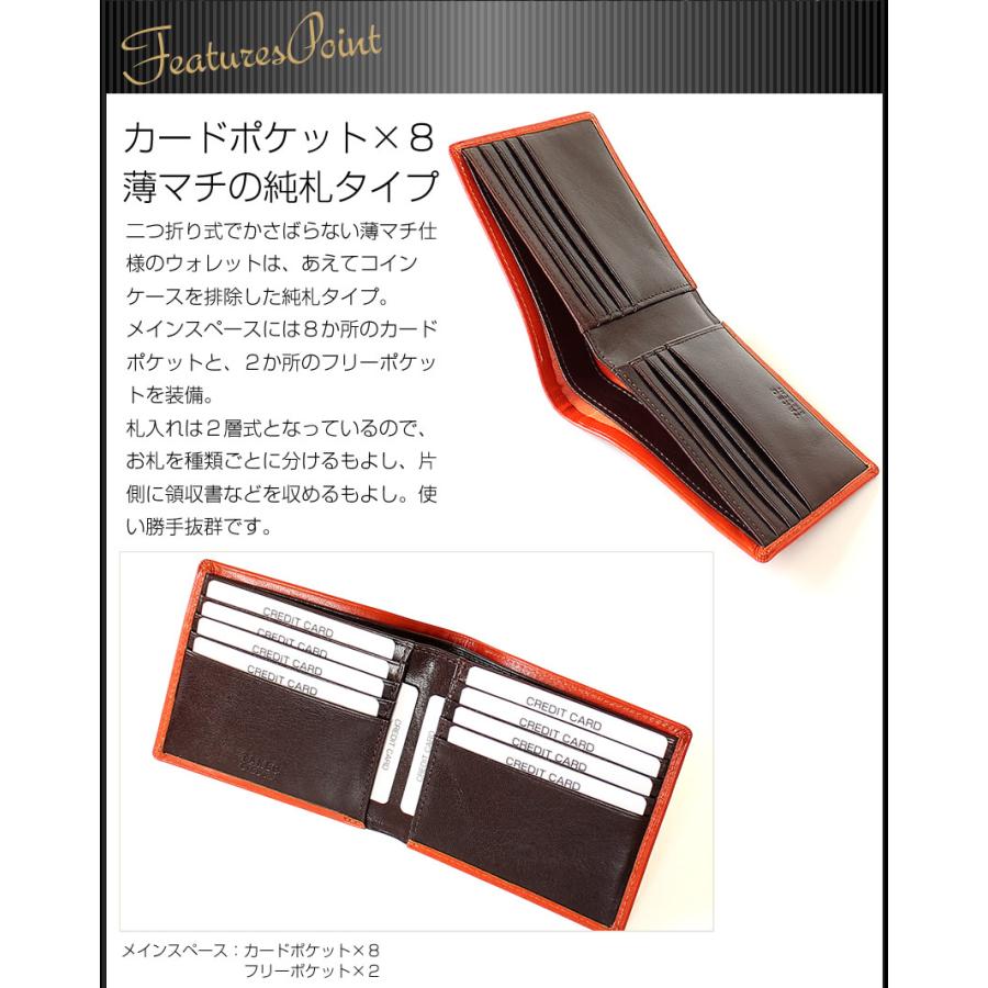 アルファクリムゾンカズ 楽天市場】タケオキクチ 財布 二つ折り メンズ ブランド 本革 二つ折り