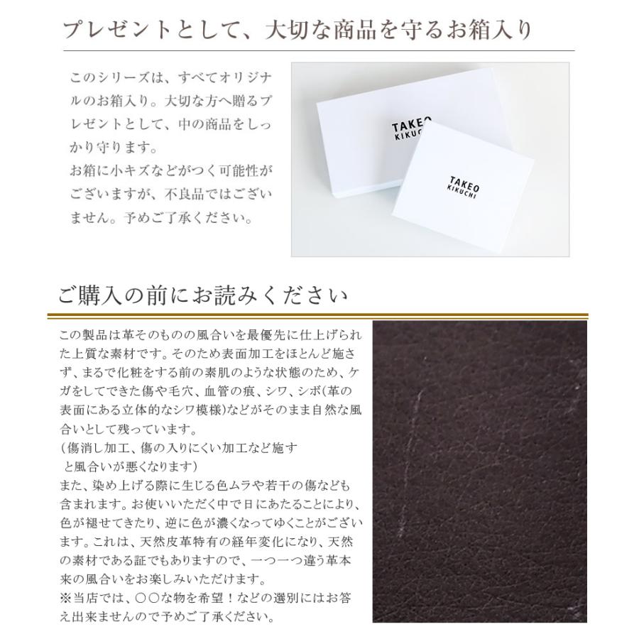 TAKEO KIKUCHI（タケオキクチ） TAKEO KIKUCHI TK 長財布 メンズ