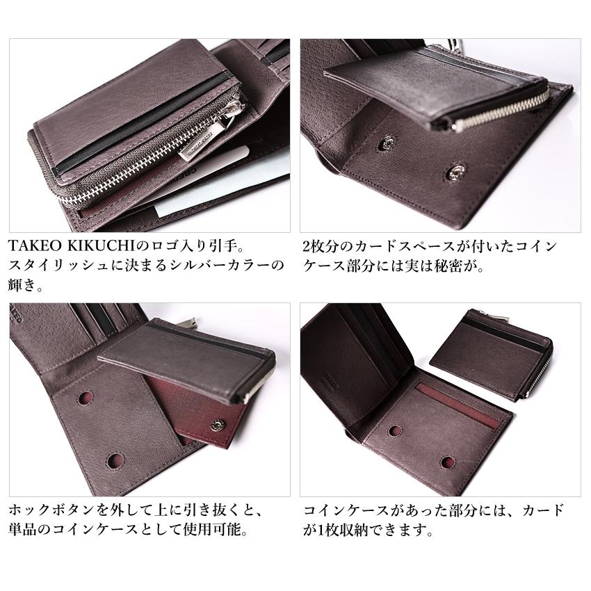 TAKEO KIKUCHI 【10%クーポン】 タケオキクチ TK 折り財布