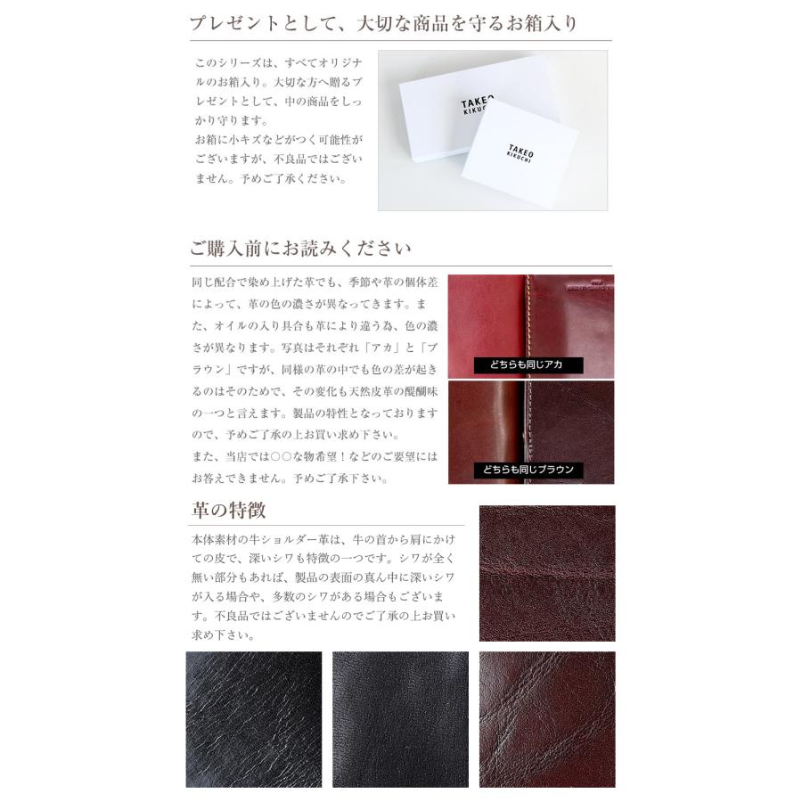 TAKEO KIKUCHI 生産終了モデル タケオキクチ TK 二つ折り財布 折財布