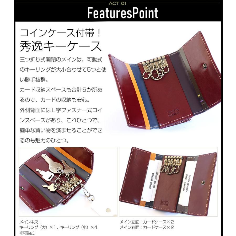 生産終了モデル タケオキクチ TAKEO KIKUCHI TK キーケース キーホルダー エリア 小物 牛革 メンズ 266624 QA : it-266624 : バッグのロワール - 通販 - Yahoo!ショッピング 生産終了モデル タケオキクチ TAKEO KIKUCHI TK キーケース キーホルダー エリア 小物 牛革 メンズ 266624 QA : it-266624 : バッグのロワール - 通販 - Yahoo!ショッピング