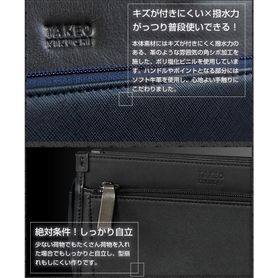 TAKEO KIKUCHI（タケオキクチ） バッグ メンズポーチ セカンドバッグ