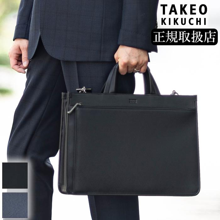 TAKEO KIKUCHI 【タケオキクチ限定特典付】 タケオキクチ TK TAKEO KIKUCHI 【タケオキクチ限定特典付】 タケオキクチ TK