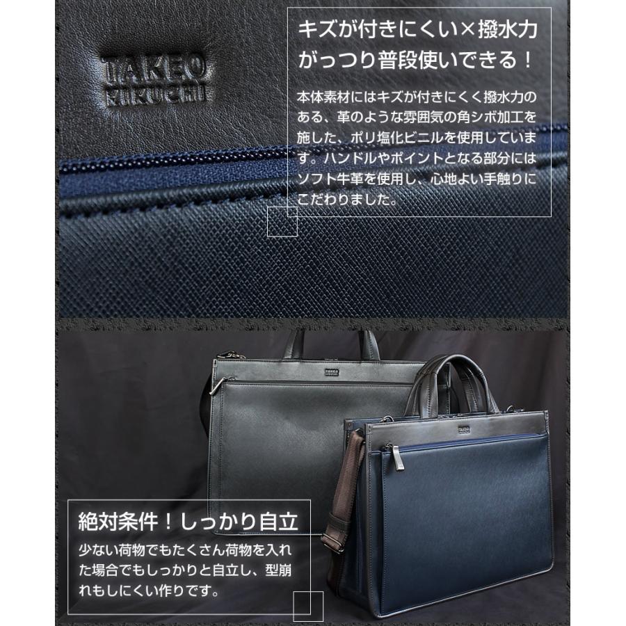 TAKEO KIKUCHI 【タケオキクチ限定特典付】 タケオキクチ TK TAKEO KIKUCHI 【タケオキクチ限定特典付】 タケオキクチ TK