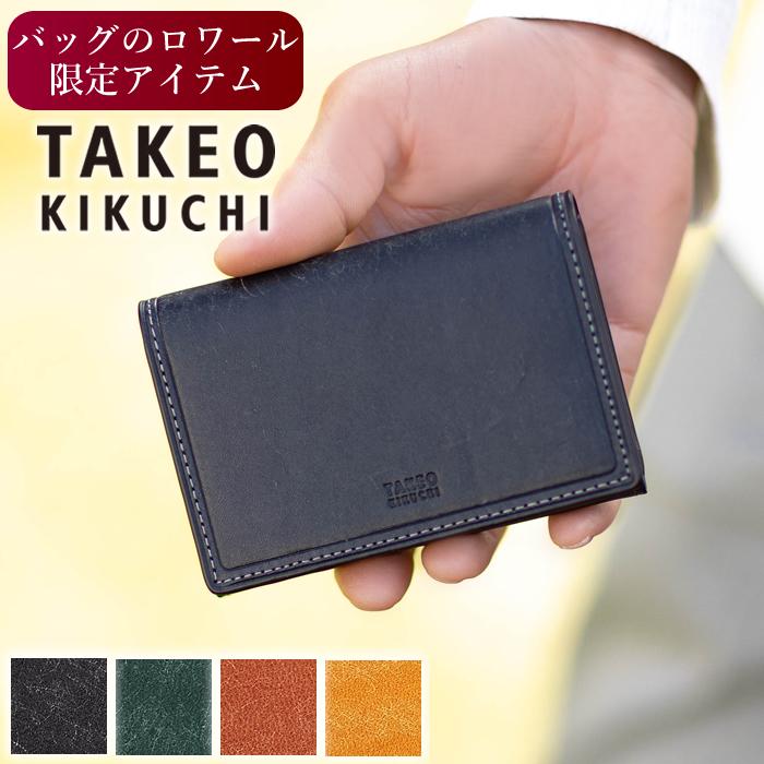 TAKEO KIKUCHI（タケオキクチ） 名刺入れ メンズ カードケース TAKEO